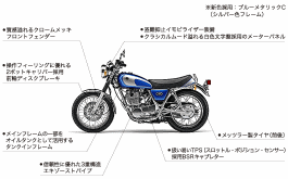 SR400
